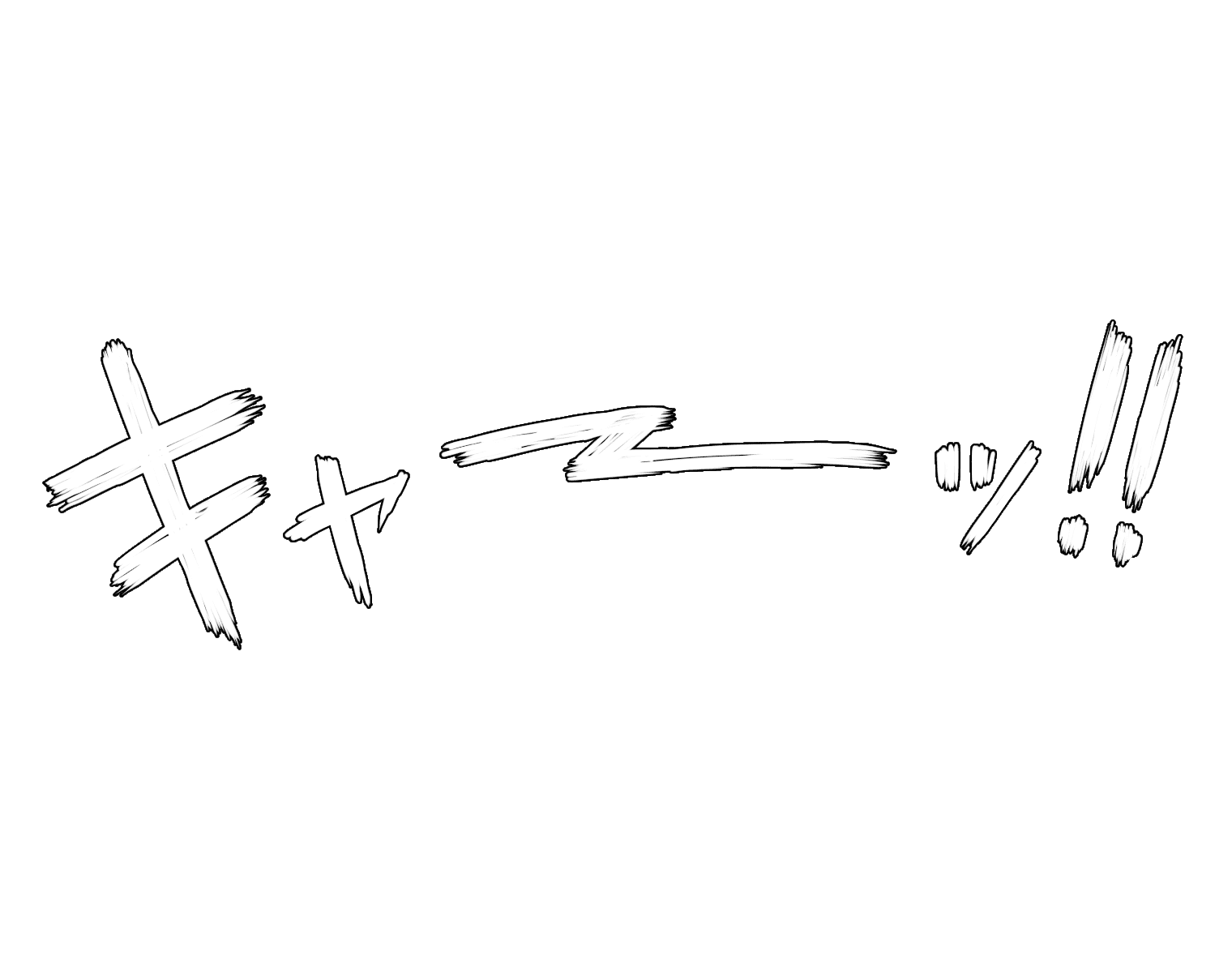 悲鳴