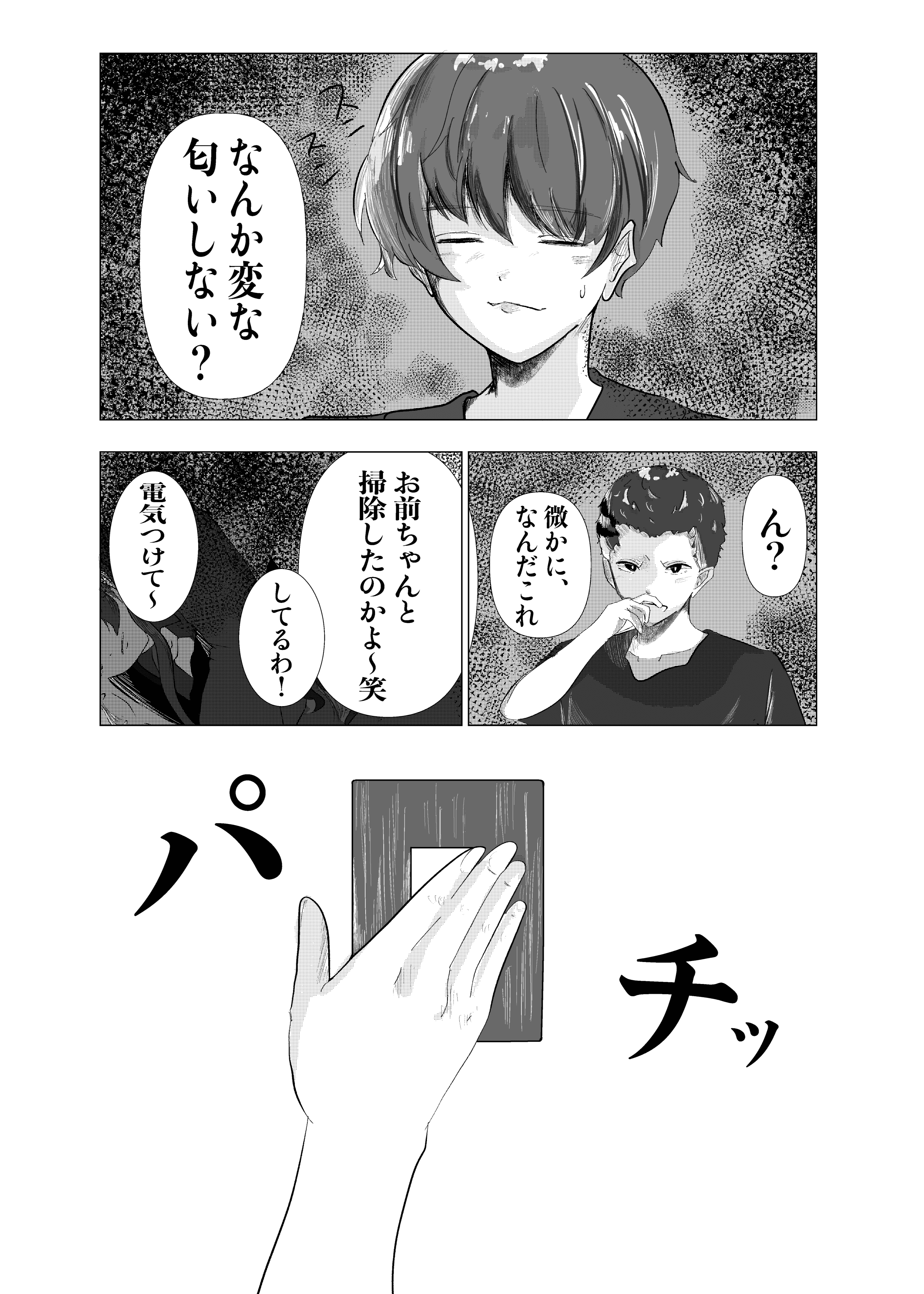 story3