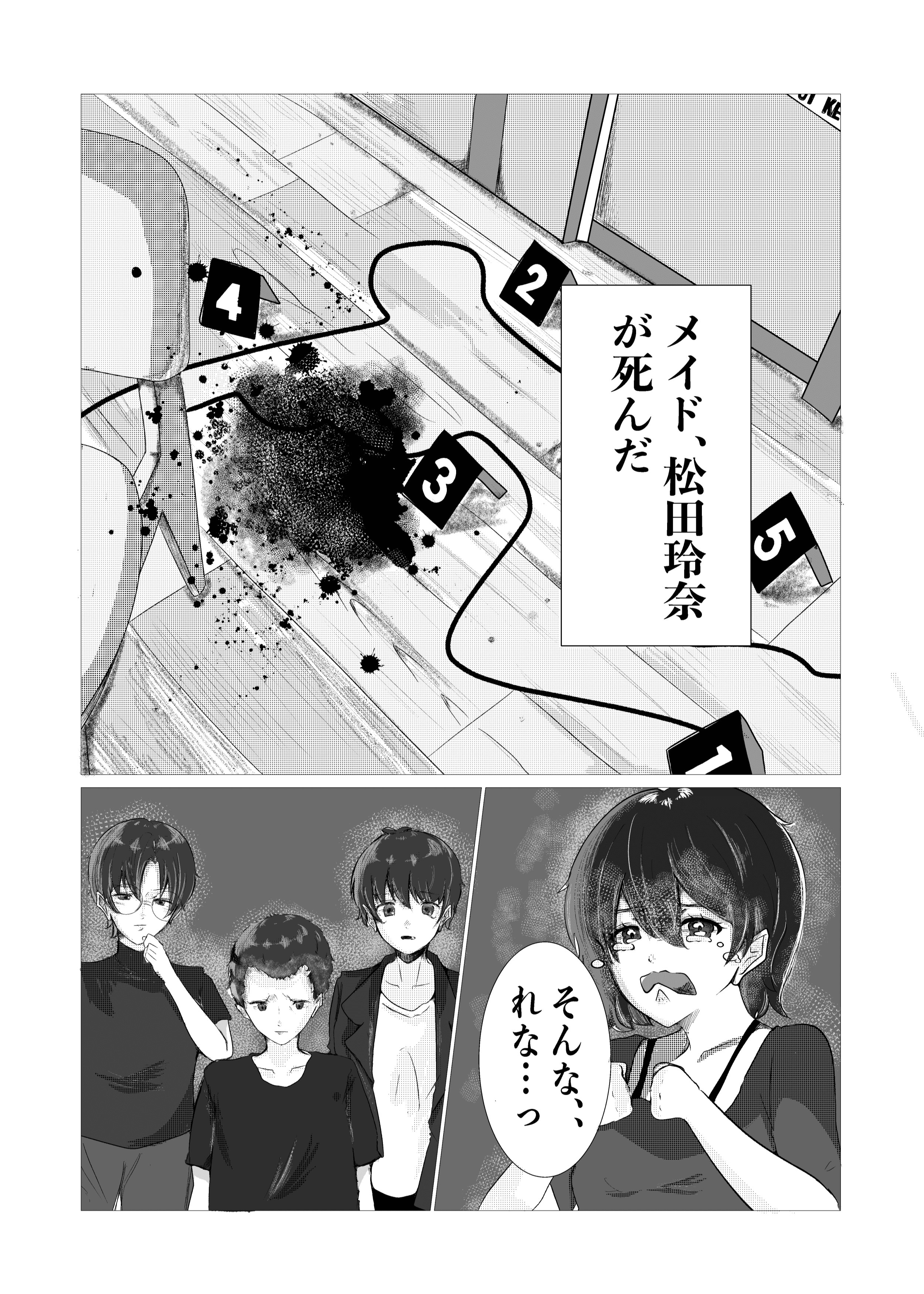story4