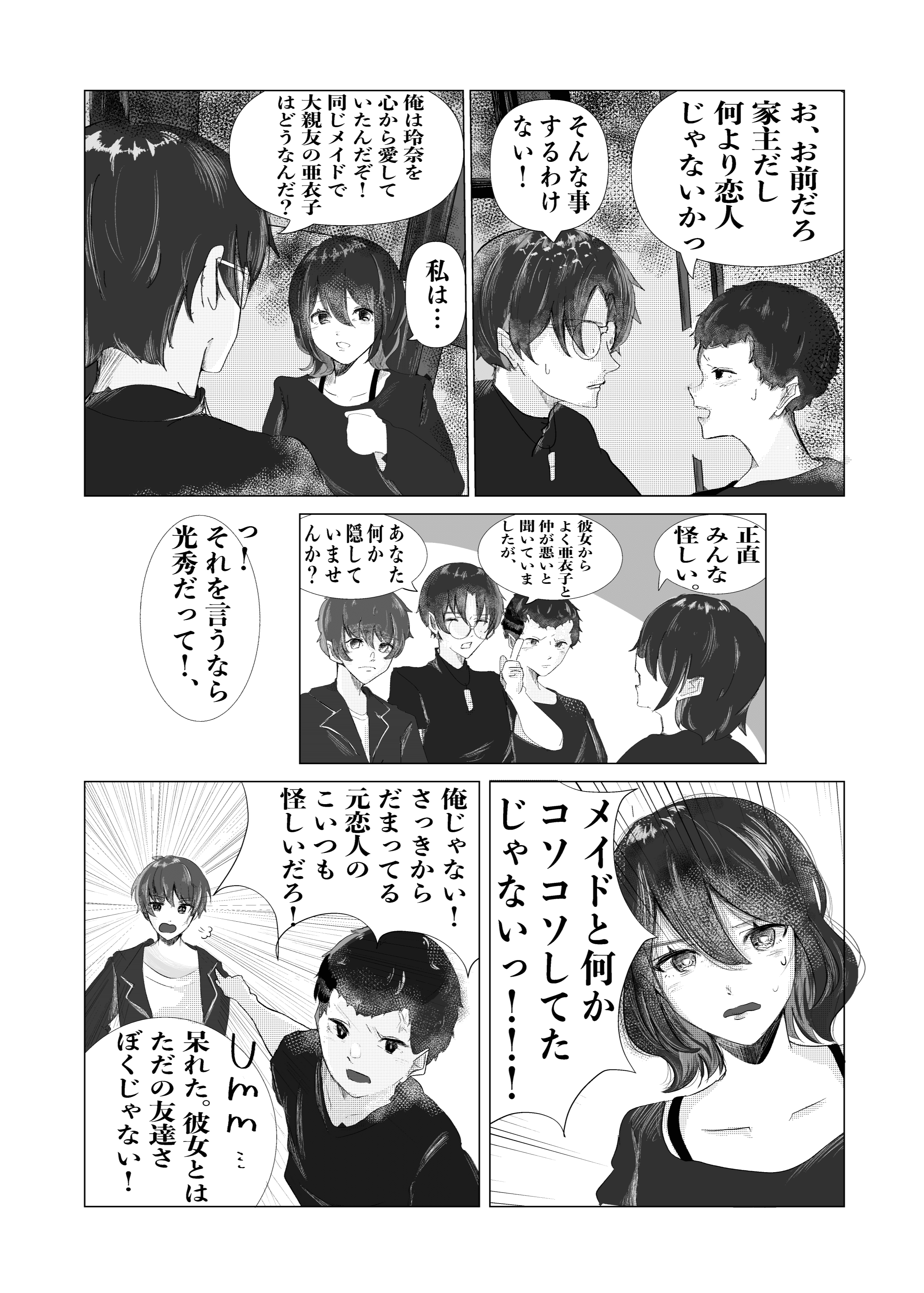 story6